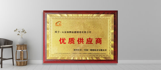 阿里優(yōu)質(zhì)供應(yīng)商